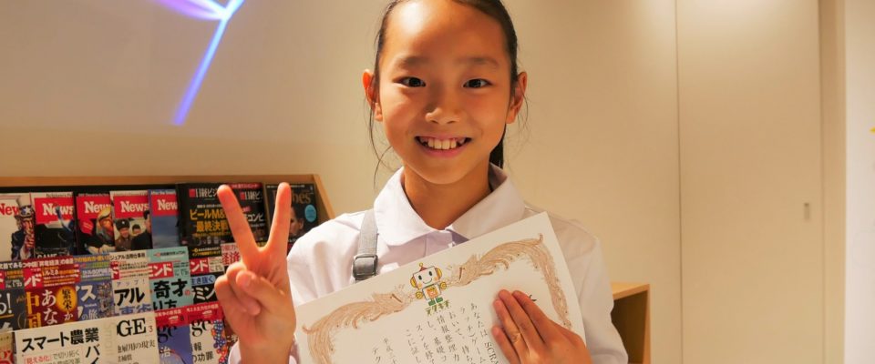 Yちゃん(小学校4年生女子)