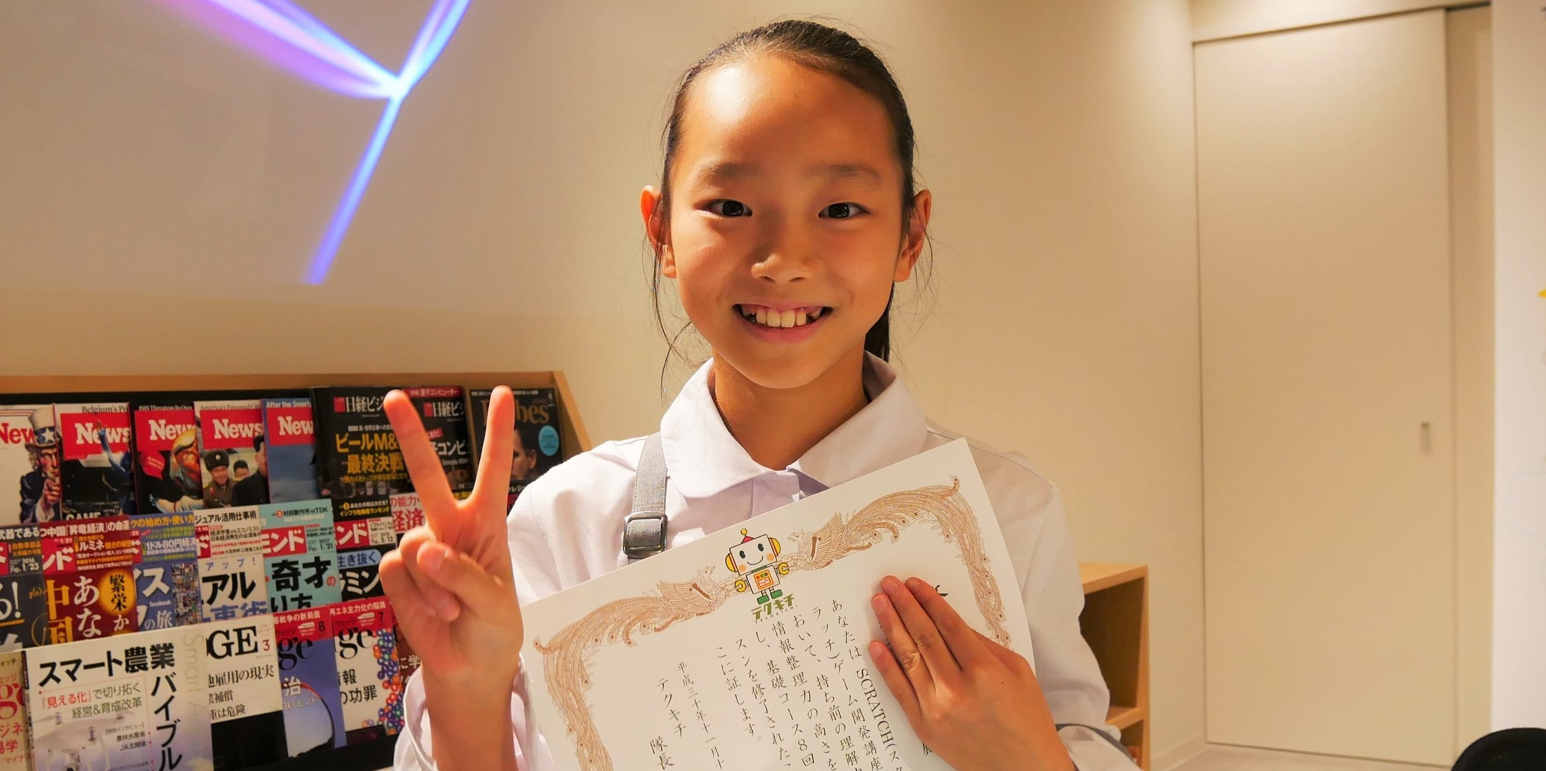 プログラミングスクール体験談 Yちゃん 小学校4年生女子